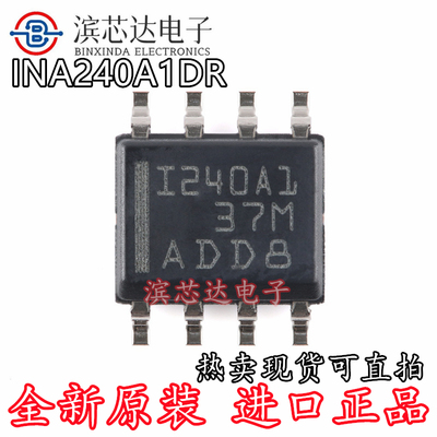 原装INA240A1DR SOIC-8具有增强的PWM抑制能力-4V至80V检测放大器