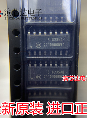 SI8235AB-D-IS1R SI8235AB 封装SOP16 隔离式栅极驱动器 全新原装