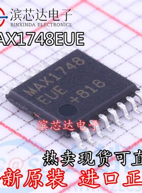 MAX1748EUE 全新现货 MAX1748 封装TSSOP-16 LCD驱动芯片