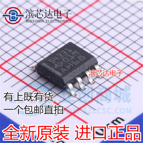 TPS54331DDAR 丝印54331 正品降压转换器芯片 封装SOP-8 全新原装