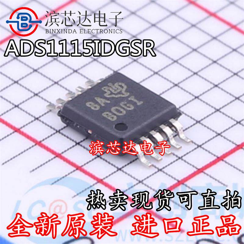 ADS1115IDGSR ADS1115IDGS ADS1115IDGT 模数转换器 封装MSOP10 - 实物图