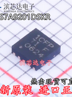 TPS7A9201DSKR 丝印1CFP 全新原装 SON-10 线性稳压器(LDO)芯片IC
