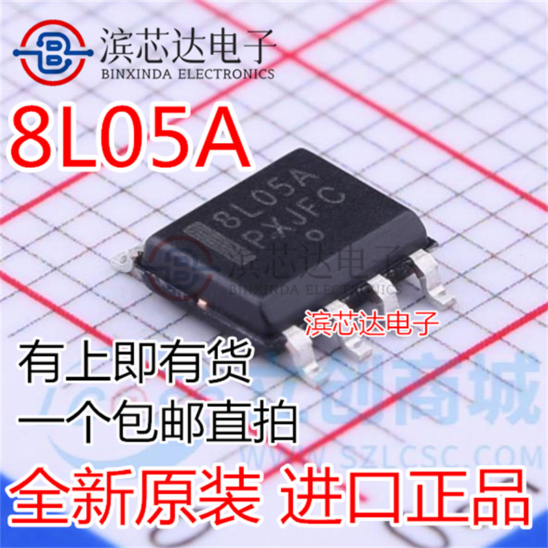 MC78L05ACDR2G丝印8L05A BL05A封装SOP8稳压器芯片IC全新原装