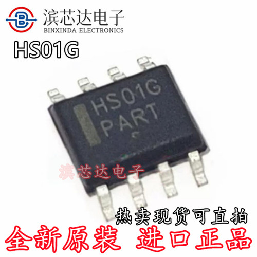 HS01G ICE1HS01G 1HS01G 全新原装进口 液晶电源芯片IC 贴片SOP-8