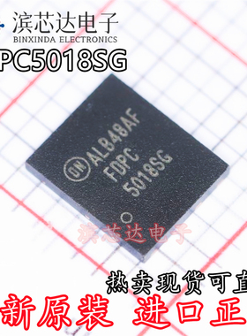 FDPC5018SG 丝印FDPC5018SG 全新现货可直拍 封装PQFN8 场效应管