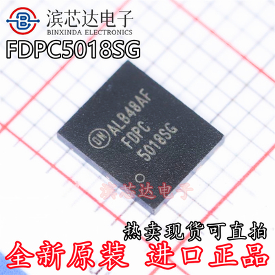 FDPC5018SG 丝印FDPC5018SG 全新现货可直拍 封装PQFN8 场效应管