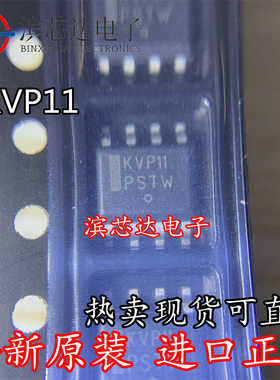 MC100LVEP11DR2G 丝印KVP11 MC100LVEP11 全新原装芯片 封装SOIC8