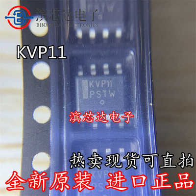 MC100LVEP11DR2G 丝印KVP11 MC100LVEP11 全新原装芯片 封装SOIC8