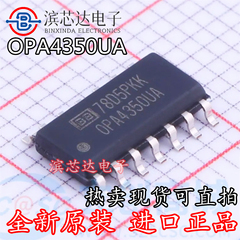 OPA4350UA 全新原装进口现货直拍 封装SOP-14 高速运算放大器芯片