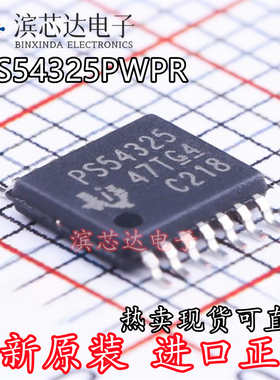 TPS54325PWPR 丝印PS54325 全新原装封装TSSOP-14 同步降压转换器