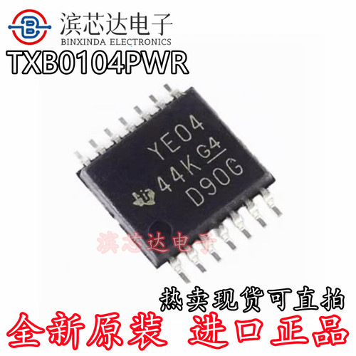 TXB0104PWR 丝印YE04 全新原装 TSSOP14 4位双向电压电平转换器IC