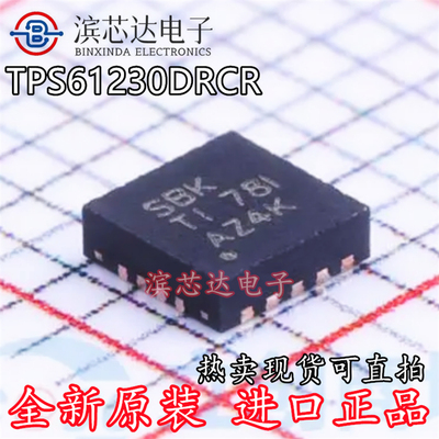 TPS61230DRCR 丝印SBK 全新原装 贴片封装SON10 开关稳压器芯片IC