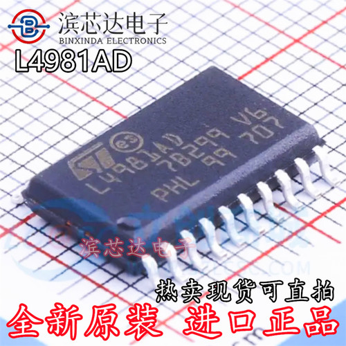 L4981AD L4981AD013TR L4981BD013TR 封装SOP20 功率因数校正器IC