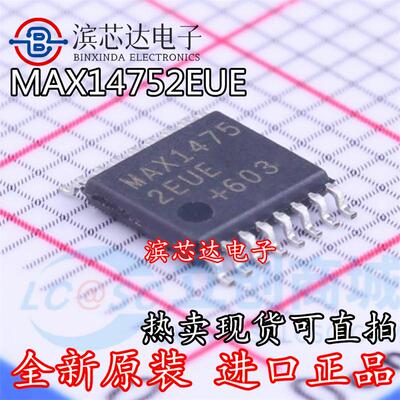MAX14752EUE+T MAX1475 全新原装 贴片封装TSSOP-16 模拟开关芯片