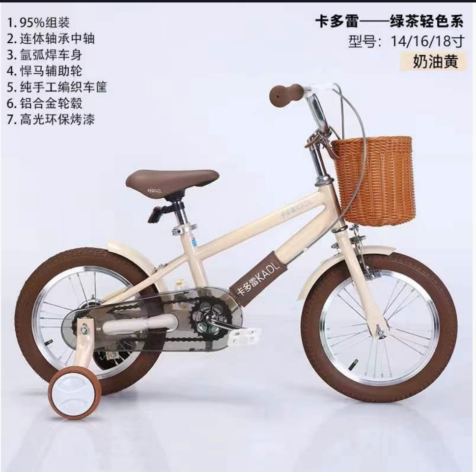 儿童自行车简约时尚森系风格14寸16寸18寸高碳钢材质电镀工艺组装