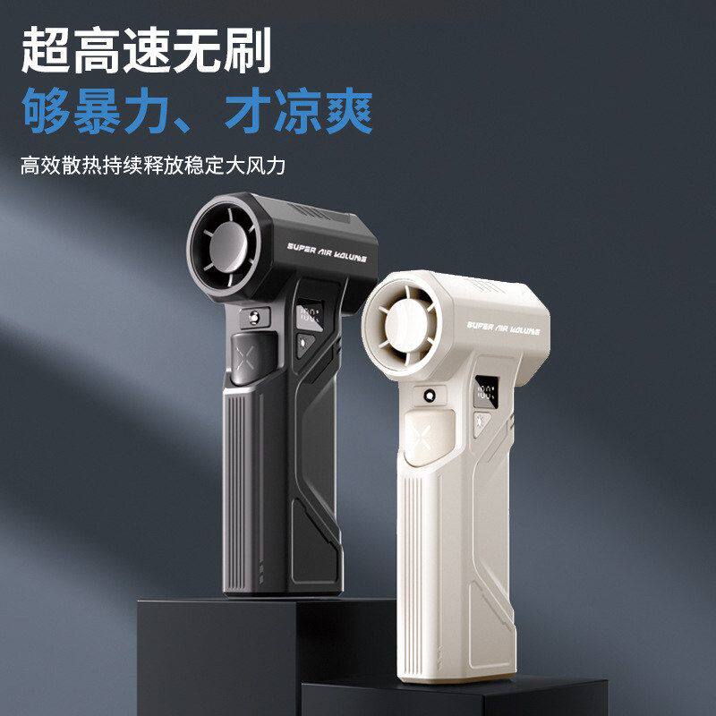 千品居吹尘器飓风微型跨境2025风扇新品户外涡轮吹风机吸尘高速暴