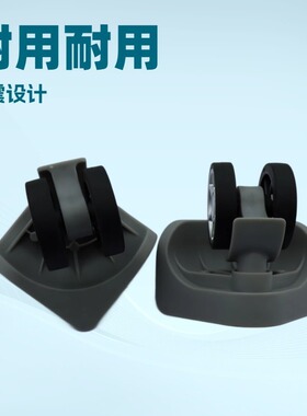 B171双排轮拉杆箱轮子行李箱配件旅行箱包万向轮A169通用轮子