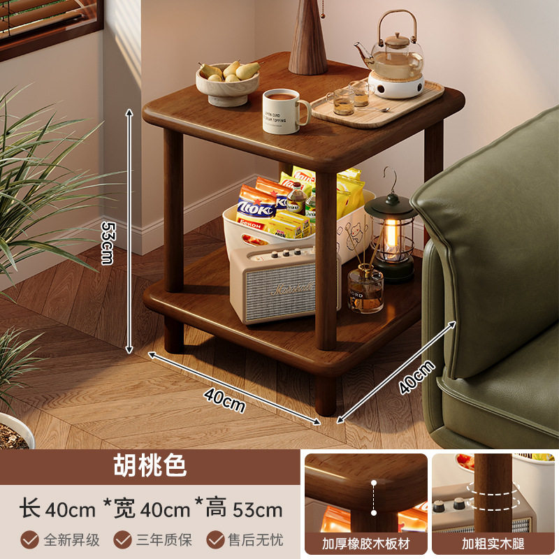沙发边几实木小桌子小茶几中古客厅简易沙发边置物架小户型床头桌,住宅家具,角几/边几,淘宝优惠券,粉丝福利购,淘宝优惠卷