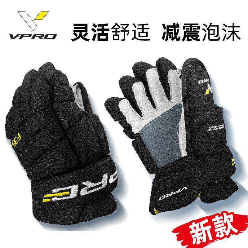 千品居陆地青少年冰球护具轮滑男成人曲棍球男童VPRO手套冰球球旱