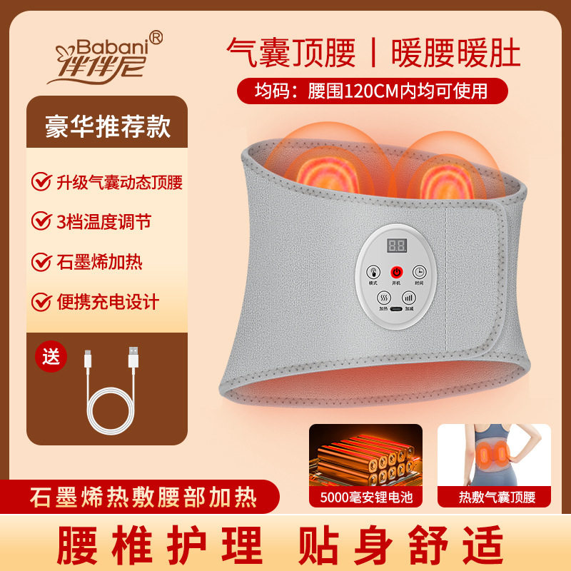 震动按摩理疗腰带电动热敷按摩护腰腹部舒缓神器双面保暖差旅适用,运动/瑜伽/健身/球迷用品,其他运动护具,淘宝优惠券,粉丝福利购,淘宝优惠卷