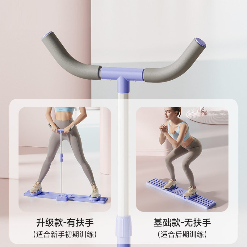 美腿滑雪机多功能瘦腿器产后盆底肌训练器紫色,运动/瑜伽/健身/球迷用品,美腿机/腿部训练器,淘宝优惠券,粉丝福利购,淘宝优惠卷