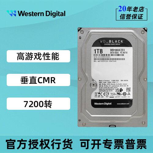 千品居机64黑盘英寸盘SATA硬盘