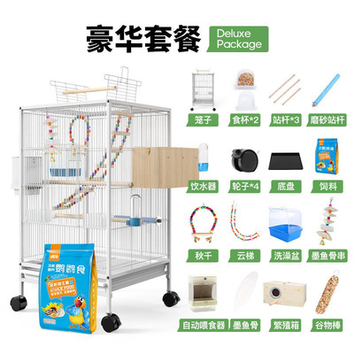 千品居-鹦鹉玄凤鸟笼带喂鸟器鸟窝繁殖箱用品玩具草窝观赏别墅大