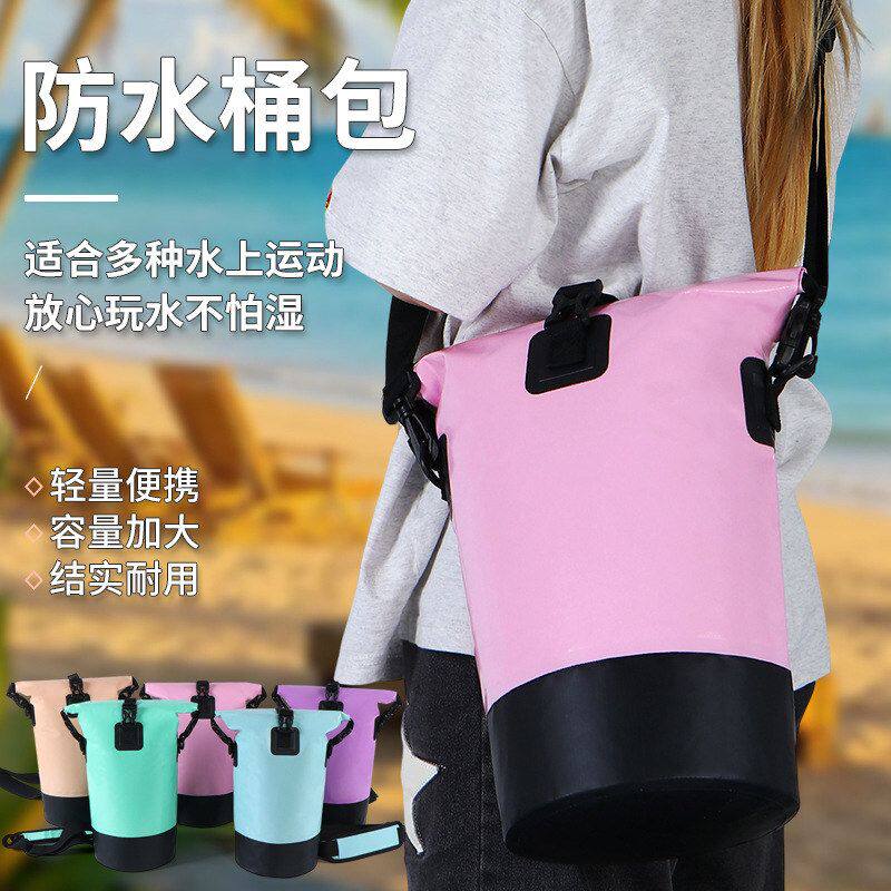千品居拼色水桶包漂流防现货户外包双溪防水跨境袋溯沙滩包防水50