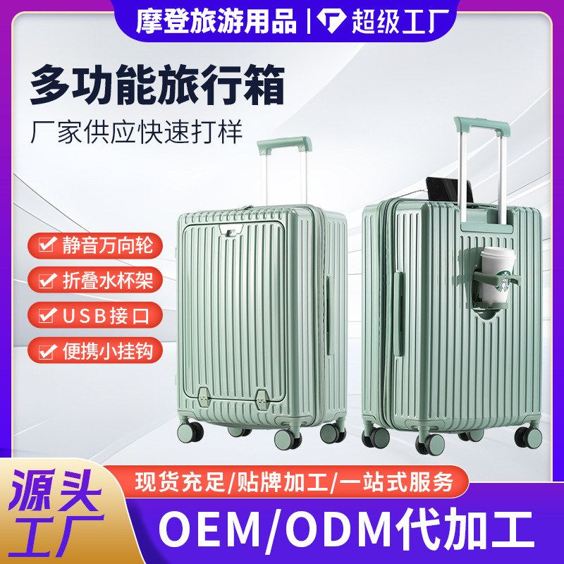 千品居宽24新款女拉杆箱寸男密码图片