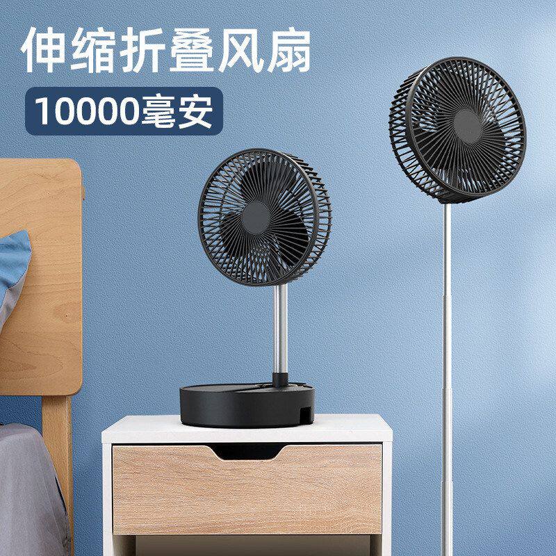 千品居小风扇充电无线跨境伸缩