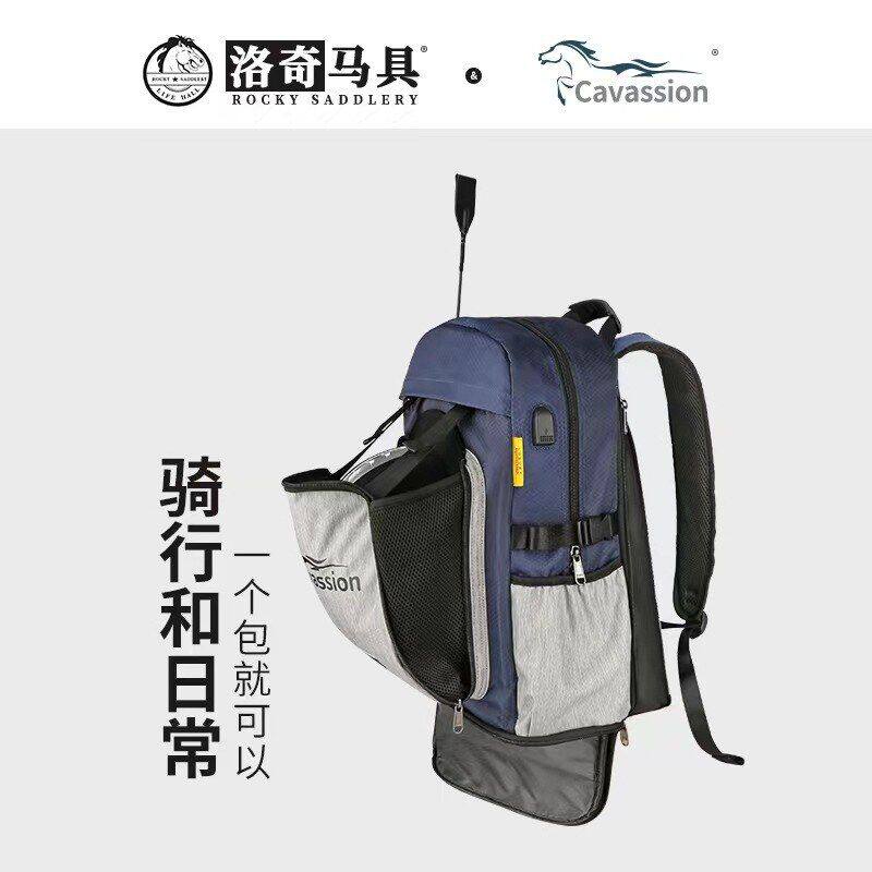 千品居 马术马鞭头盔马靴盛放包包 空间双肩包靴  装备多功能独立