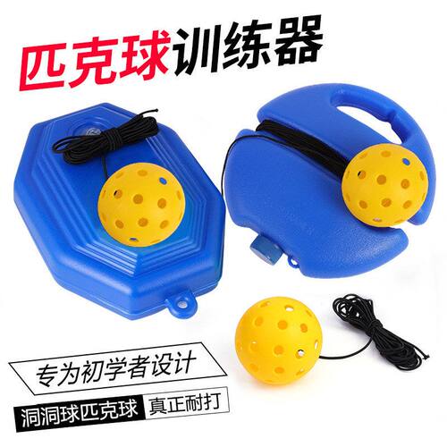 千品居洞洞球pu球练习比赛专用