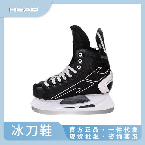 千品居比赛EA男女滑冰鞋海德真