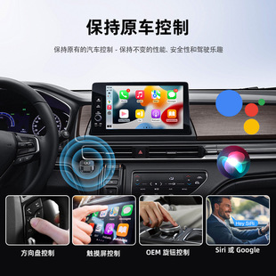 车机互联carplay盒子有线转无线车载carplay无线转接器带转接头