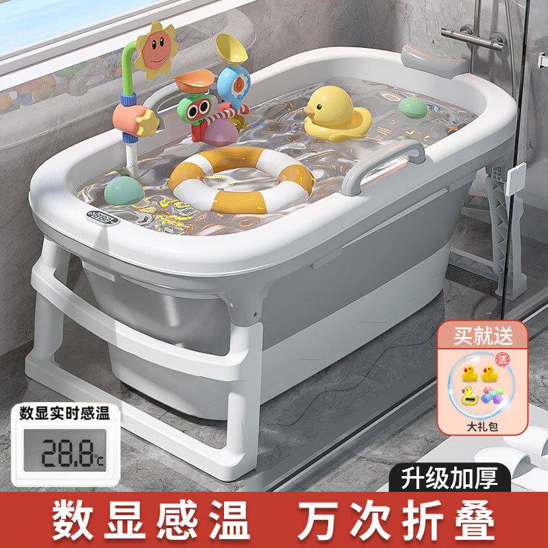 千品居折叠浴桶可折叠洗澡盆桶宝宝家用桶大号儿童婴儿小孩浴盆游