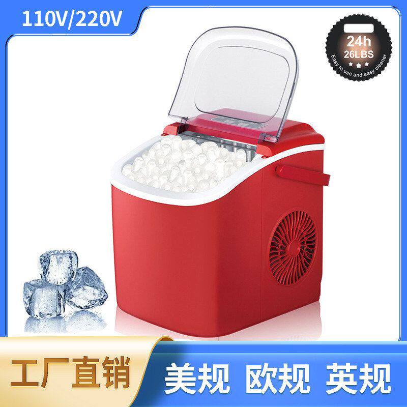 千品居制冰机小型自动造冰机子弹跨境冰欧规可视制冰机迷你家用
