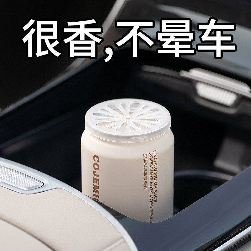 千品居饰品香薰高档新款汽车香膏