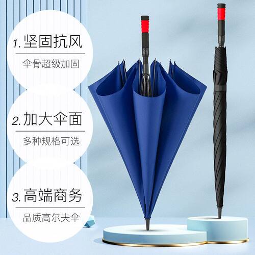 千品居抗风大号手柄广告伞红色