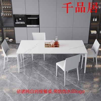 千品居-依诺岩板餐桌黑色铝合金岩板餐桌家用依诺白色意式极简饭