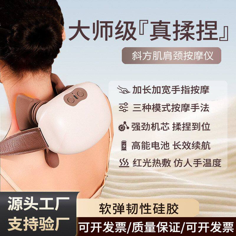 千品居揉捏人手肌按摩热敷斜方按摩器仪仿按摩肩颈披肩迷你跨境多