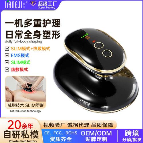 千品居加热爆脂仪溶脂仪按摩射频纤体仪经络刷热敷电动刮痧跨境仪