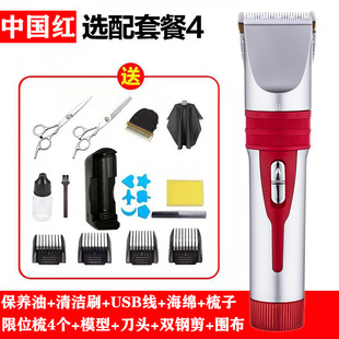 电推子电动理发器电推剪成人婴儿剃头刀儿童光头理发剪充电式厂家