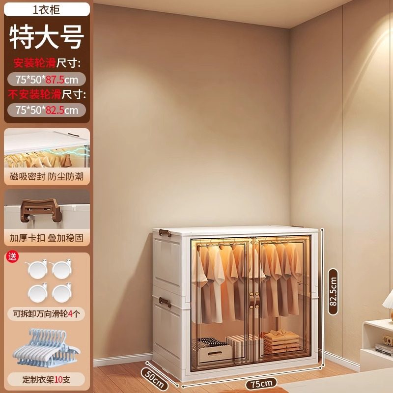 友耐宝宝衣柜加厚婴儿收纳柜家用零食整理箱衣服储物儿童小衣橱,收纳整理,收纳柜,淘宝优惠券,粉丝福利购,淘宝优惠卷