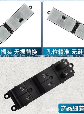 适用英菲尼迪M25 M35玻璃升降器开关25401-EH100车窗按键INFINITI