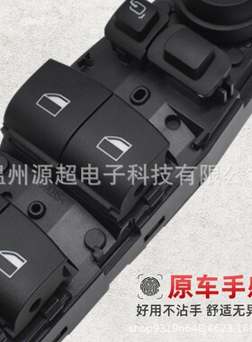 适用宝马BMW F07 F10F25 5系X3玻璃升降器开关61319241955 179913