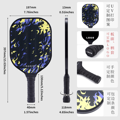 跨境玻璃纤维匹克球拍套装蜂窝板碳匹克球球拍Pickleball Paddles