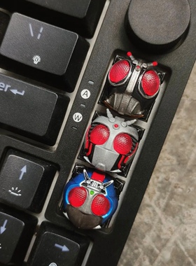 假面骑士键帽奥特曼键帽假面骑士机械键盘esc创意键帽个性键帽ttc