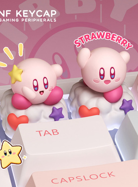 星之卡比键帽立体按键机械键盘键帽创意esc客制化可爱个性键帽