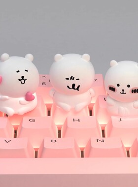 自嘲熊键帽吉伊卡哇键帽卡通树脂键帽机械键盘个性立体按键帽esc