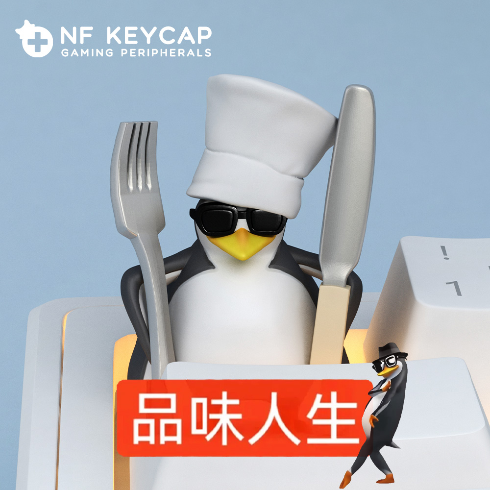 威廉泰尔企鹅周边键帽威廉企鹅表情包键帽机械键盘个性键帽客制化